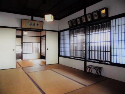 山口市「十朋亭維新館」の写真