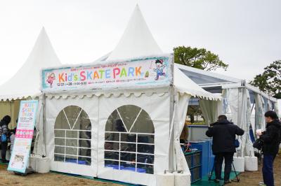 Kid´s SKATE PARKの外観