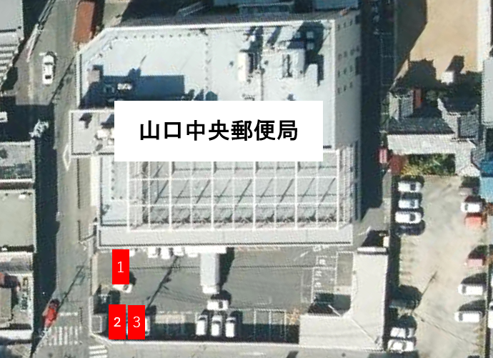 郵便局