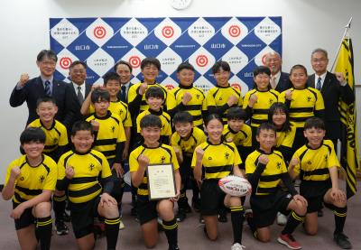 山口ラグビースクールスポーツ少年団と市長、教育長の記念写真