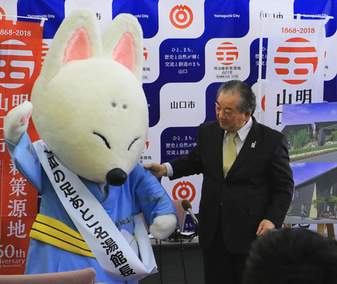 「狐の足あと」名湯館長に就任した「湯田ゆう太」と市長