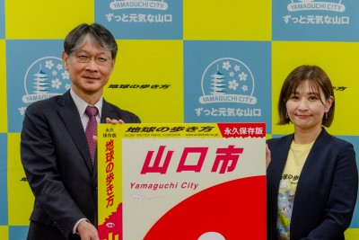 3月市長コラム画像