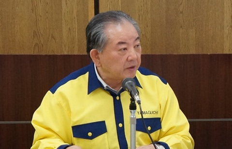 市長