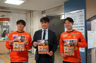 ＰＲ活動を行うレノファ山口FCの奥山選手（左）、末永選手（右）と宮本会長（中央）