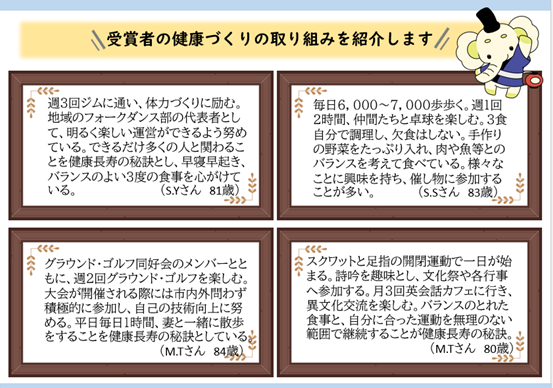 取り組み紹介