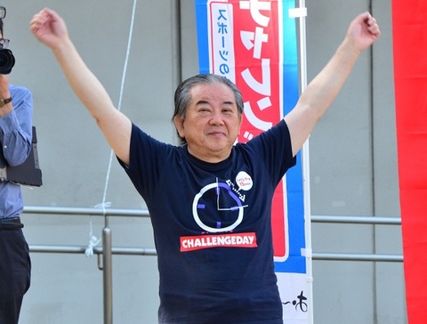 市長