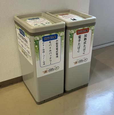 回収容器