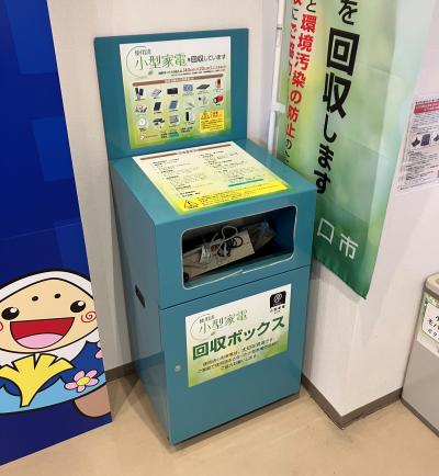 ボックス