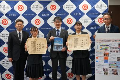 記念撮影の様子（左から木山教諭、白石さん、市長、柴田さん、平林副校長）