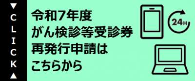 再発行