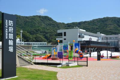防府市「KEIRINパーク」の写真