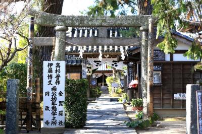萩市「円政寺」の写真