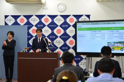 ３月市長定例記者会見の様子