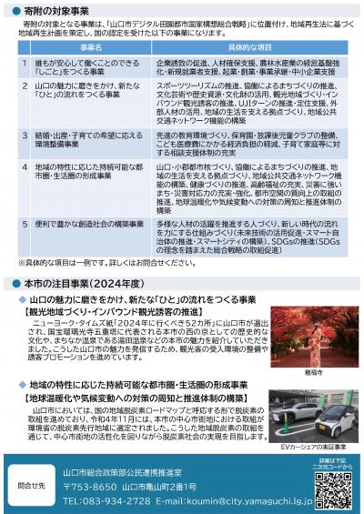 裏面