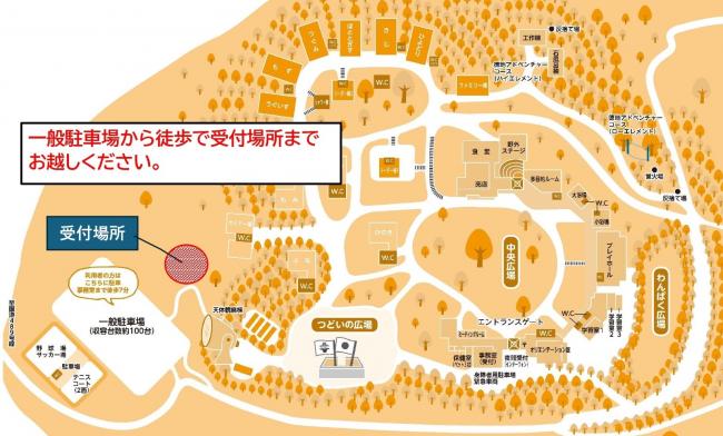 受付場所図
