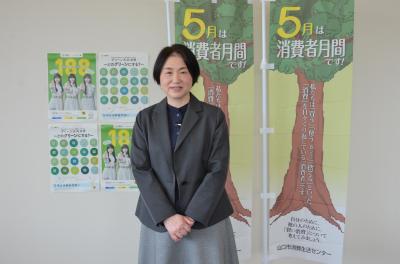 番組に出演された山口市消費生活センターの塩見所長