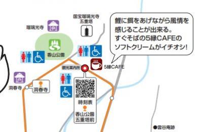 子育て