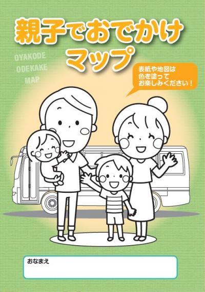 マップ