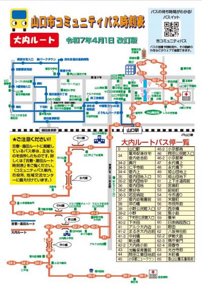 ルート