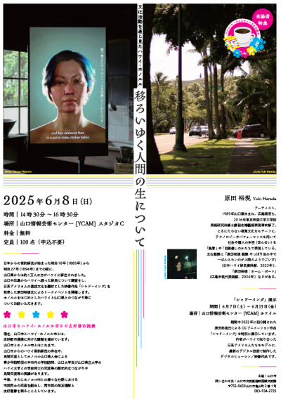 チラシ画像