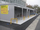 阿知須総合支所資源物ステーション