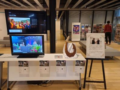 ホノルル市政PR動画及びホノルル市議会訪問団からの記念品展示の様子
