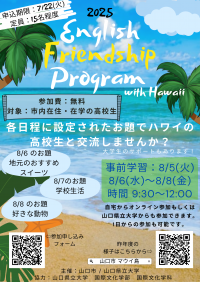チラシ画像