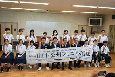 記念撮影の様子