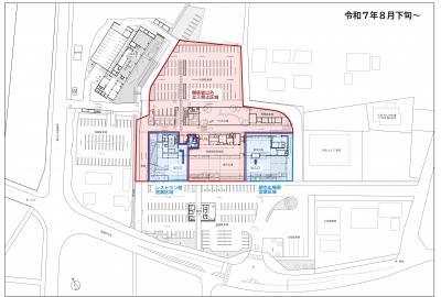 営業区域
