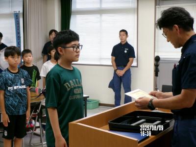 修了式