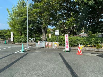 旧前庭駐車場