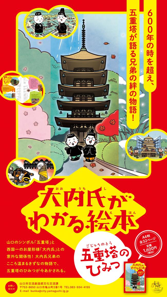 絵本