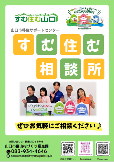 チラシ