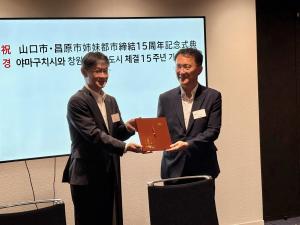 市長表敬市長記念品交換