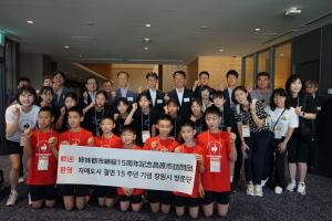 市長表敬集合写真