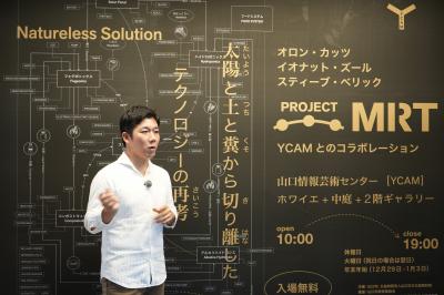 収録の様子