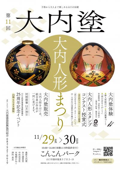 チラシ