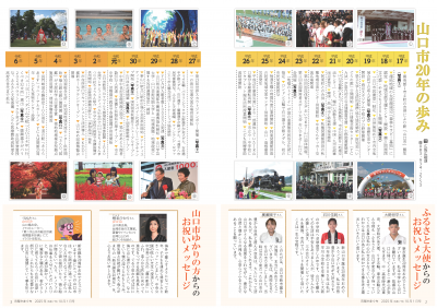 年表