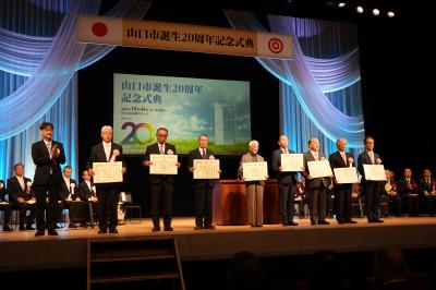 表彰式の様子
