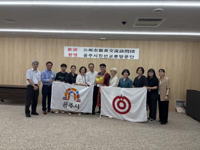 山口市役所を訪れた訪問団の皆さん