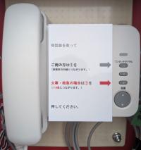電話説明