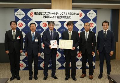 記念撮影の様子