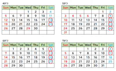 山口大学日本語講座カレンダー