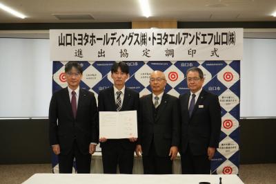 記念撮影（左から、市長、藤村和也産業労働部企業立地統括監、山口トヨタホールディングス株式会社の矢儀代表取締役社長、トヨタエルアンドエフ山口株式会社の坪倉代表取締役社長）