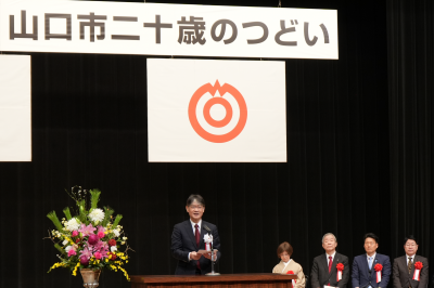 式辞を述べる市長