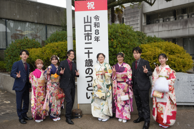 二十歳のつどいの様子①