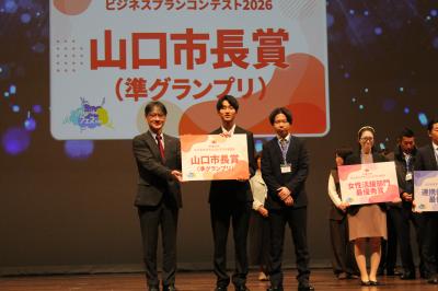 ビジネスプランコンテスト市長賞受賞・プレゼンの様子1