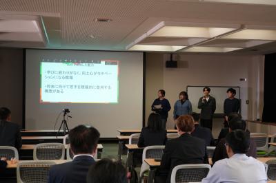 企業訪問 発表会