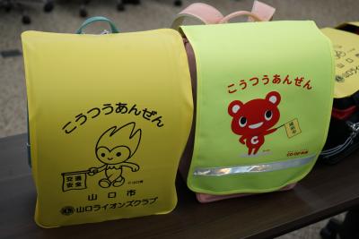 贈呈されたランドセルカバー