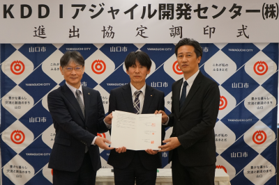 記念撮影の様子(左から市長、山口県産業労働部の藤村企業立地統括監、木暮代表取締役社長)